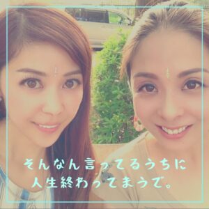 「やりたいけど、できない」から抜け出したい方へ